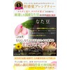 なたまめ茶 国産 菊芋 玄米茶 巡りChaCha ノンカフェイン ブレンドティー 40包