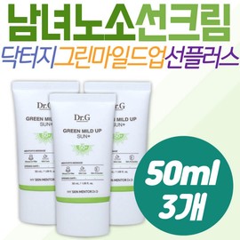 Dr. G Green Mild Up Sensitive Skin Sunscreen Recommended for Teenagers, Middle-Aged Adults, and Young Adults with Infrared 3 / 징크 무기자차 민감성 선크림 닥터지 그린 마일드 업 민감피부 썬크림 추천 청소년 성장기 중장년 적외선 3
