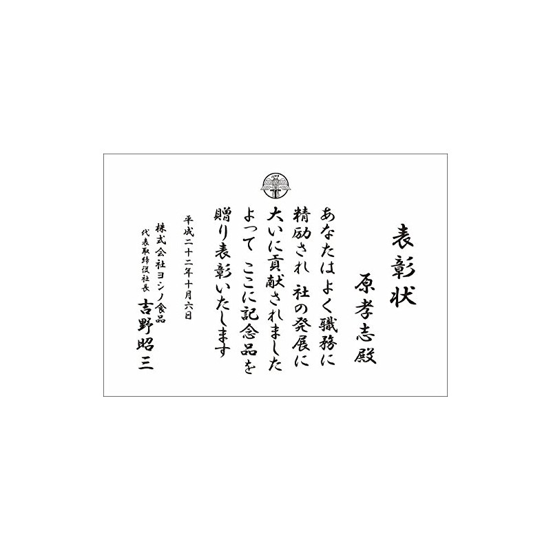 sasagawa Handmade Certificates Create Paper A4 White 10 – 1960 Bulk 00013086 [Set of 5]