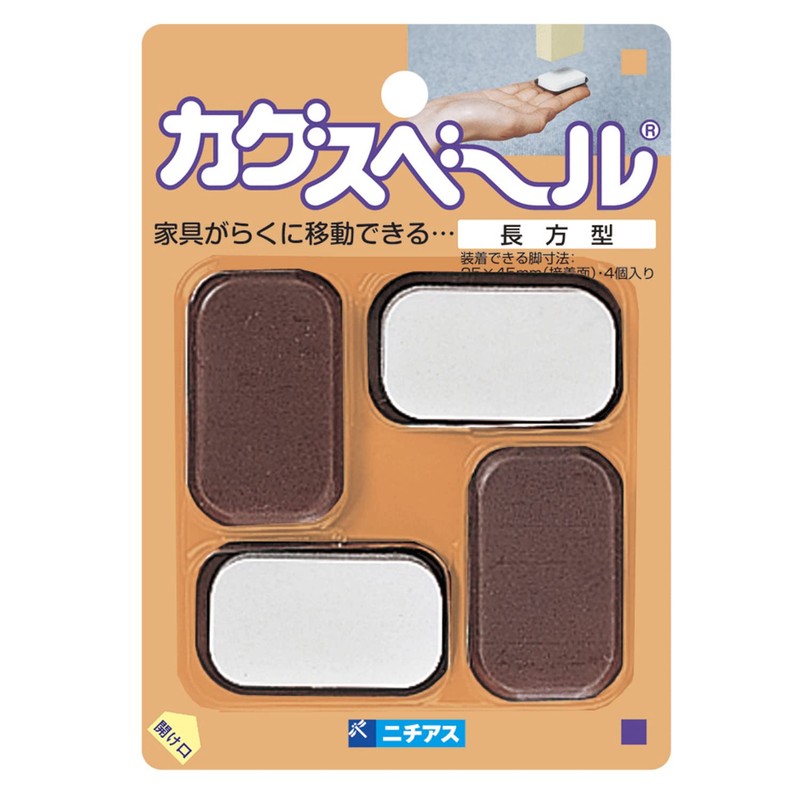 Nichias 131143 Kagusuberu Rectangle 4 Piece Brown