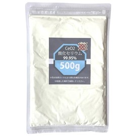Cerium Oxide 500g CeO2 99.95% Rare Earth
