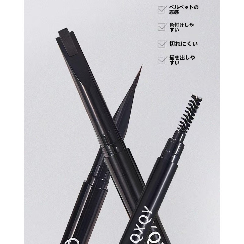 QXQY Eyebrow Pencil, 3D Naginata Shape, Natural Eyebrow, QXQY Multi-functional,