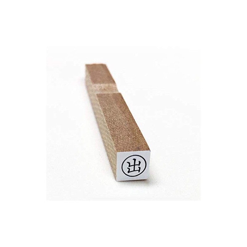 Rubber Stamp with Round Frame, 0.3 inch (8 mm) Round