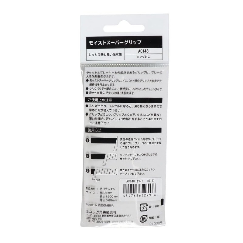 YONEX AC148 (011) Moist Super Grip, White