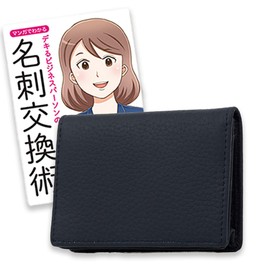 RICKERS Business Card Holder, Women's, Men's, Cowhide Leather, Genuine Leather, Business Card Case, Business Card Exchange Book Included, navy