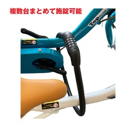 Top Extra Thick Dial Lock, 0.7 inches (18 mm) x Length 35.4 inches (900 mm), Wire Lock, Key, 4 Digits, Bicycle, Anti-Theft, Security, Heavy Duty