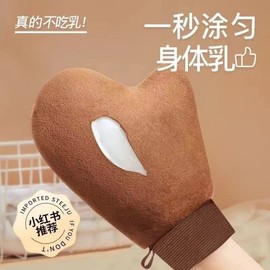 Body Milk Application Gloves for Hand Care Pink Glove Style for Application [Small Size] 10ea