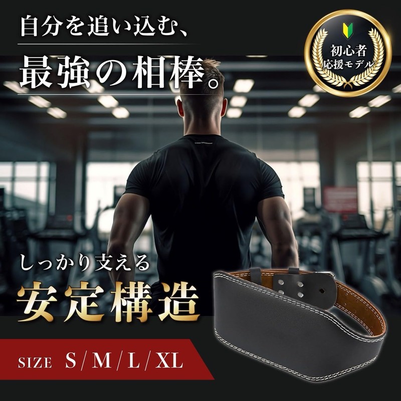 Newsones Training Belt, Power Belt, Muscle Training, Waist Support, Unisex,