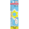 Eight TX Ball Point Wrench for Torx Screws with Dual