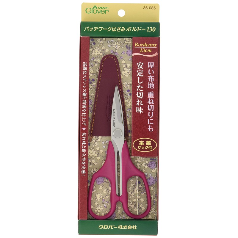 クロバー パッチワークはさみ ボルドー130 36-085