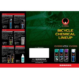 Evers HC-33 Hand Soap Hand Cleaner, Green & Mild (Cleaning Agent), 10.6 oz (300 g), Aloe Extract & Natural Herbs Formulated