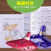 MIMIA Ocarina 12-Hole Beginner, Music Lover, With Sheet Score, Pottery,