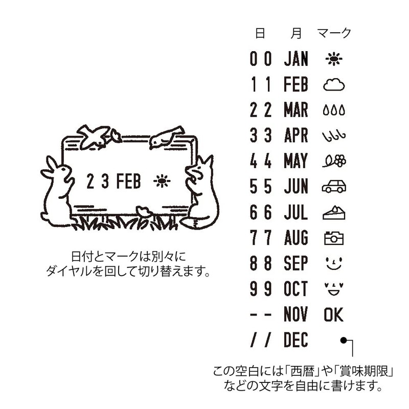 DESIGNPHIL 35453006 Midori Stamp, Rotating Stamp, Date, Forest Animal Pattern