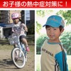 User Heatstroke Prevention Head Cool 8.3 x 8.3 x 0.2