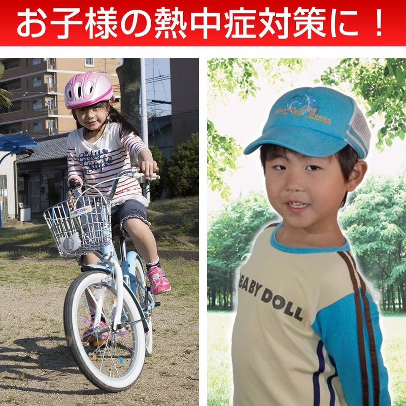 User Heatstroke Prevention Head Cool 8.3 x 8.3 x 0.2