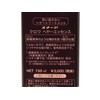 Menard County kurowa heya-essensu 150ml