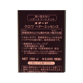Menard County kurowa heya-essensu 150ml