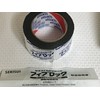 積水化学 fiburokku tbcz011 39 Conduit Tape for Tape