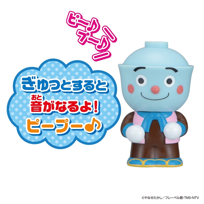 ほかほかアンパンマン 大集合! ほかほかピープー シリーズ てんどんまん