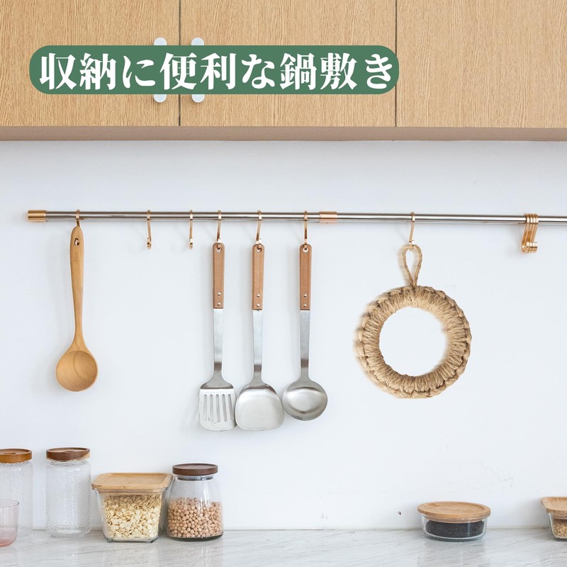 Kyodo-ya Hot Pot Holder, Stylish, Heat Resistant, With Hooks, Natural