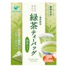 Shizuoka Cha Ichiban Green Tea Bag with Matcha, Suitable for