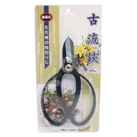 Asaka Kogyo Takaragahisa Old Flow Shears, 6.5 inches (165 mm)
