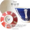 J-kitchens Izan Kiln Rice Bowl, 4.5 inches (11.5 cm), Hasami