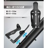 Airiar AR-M21-BK Drink Holder, Bicycle, Bottle Cage, Bottle Holder, Lightweight,