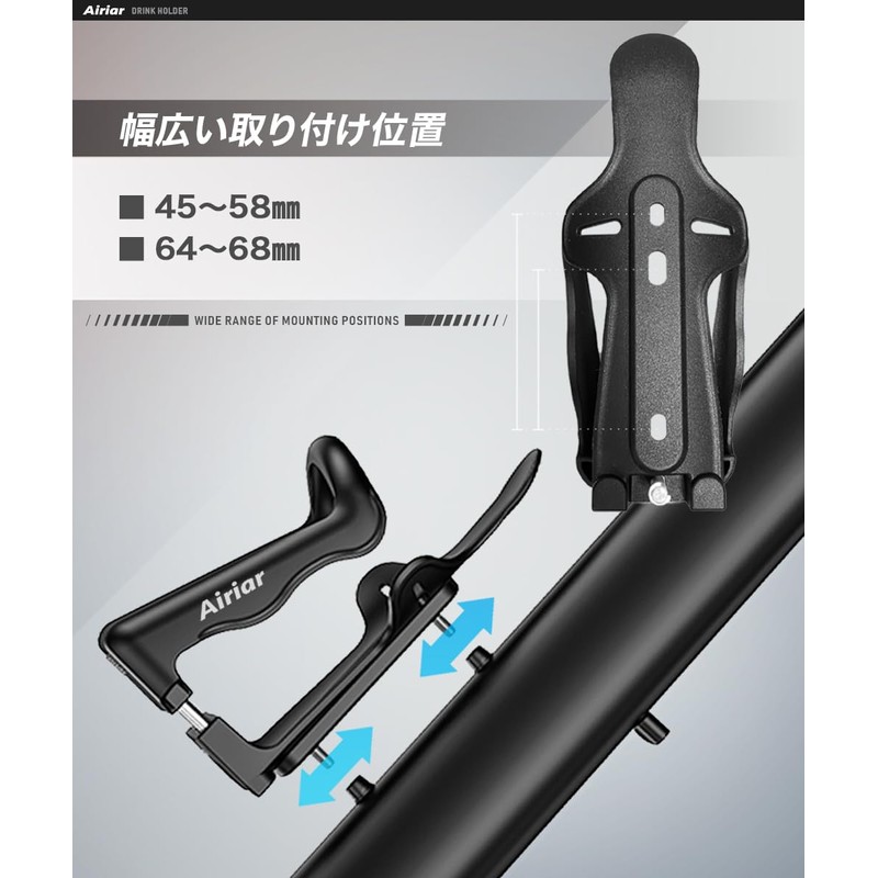 Airiar AR-M21-BK Drink Holder, Bicycle, Bottle Cage, Bottle Holder, Lightweight,