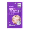 EziDerm Beauty PDRN Wrinkle Patch 700 Shots - Set of 4