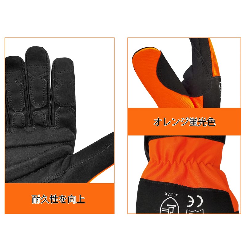 [Intra-FIT] Chainsaw Gloves, Back Protection, Cut Resistant Gloves