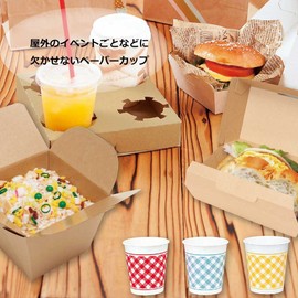 Heiko Paper Cups 7N Gingham B 100 Count