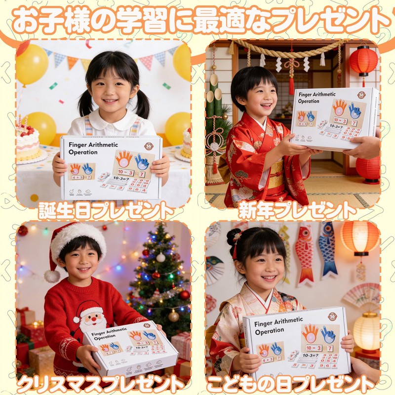 (2026 New Arrival) Math Toy, Learning Toy, Math Toy, Children,