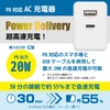 Ohm Electric MAV-AP2U30-W 01-7147 OHM AC Charger, PD Compatible, Type