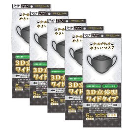 Biho Mask Made in Japan 4 Layer Construction, Double Uses Domestic High Performance Filters! The latest 3D mask creates a 3D space in your mouth and prevents friction with your skin and makes it easy to breathe and is recommended for people with large bo