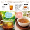 Hiroshima Prefecture Hub Tea Made in Japan, Traditional Hand-Picked Hub
