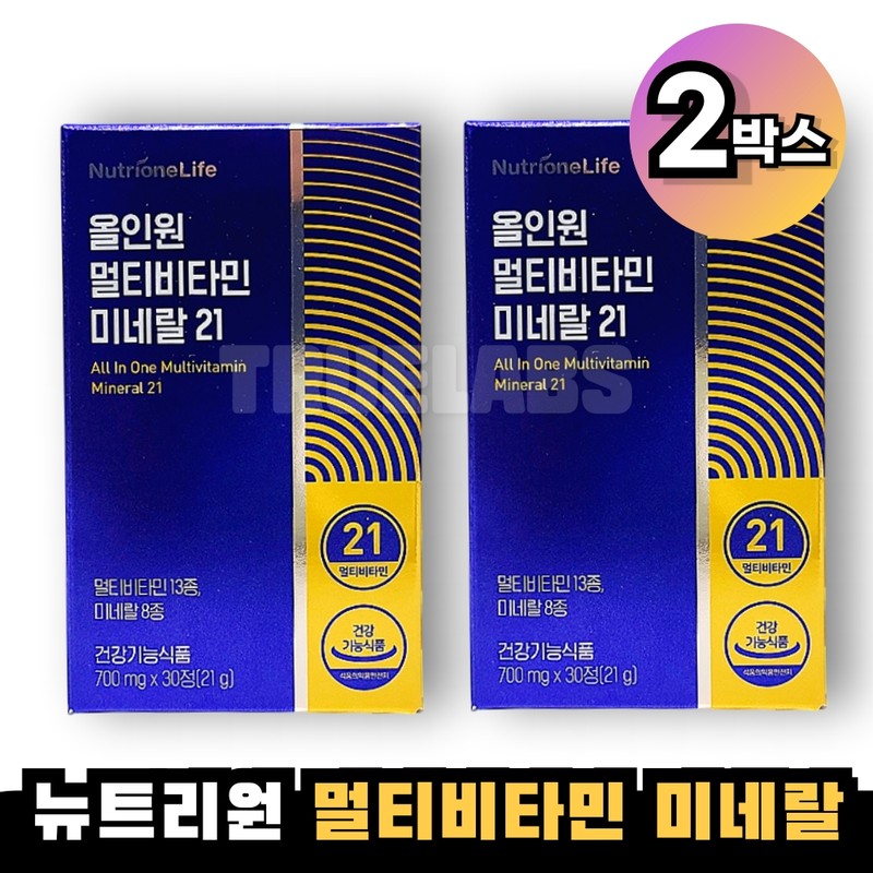 Nutrione All-in-One Multivitamin Mineral 2 Boxes / 뉴트리원 올인원 멀티비타민
