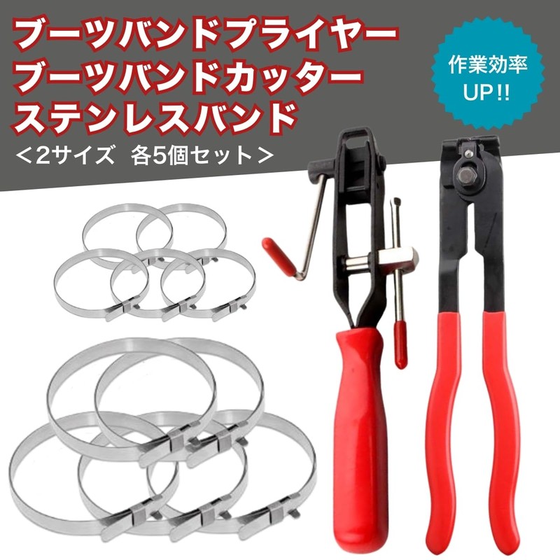 SALUDABLE Drive Shaft Boots Boot Band Tool Clamp Replacement Maintenance