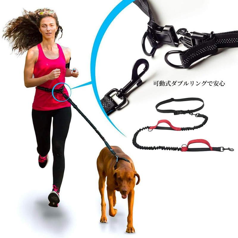 Mellbo Dog Leash Shoulder Leash for Dogs, Stretchable, Small Dogs,