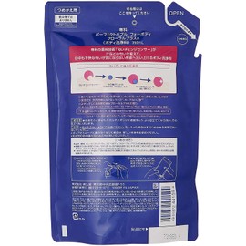 Senka Perfect Bubble for Body Refill, 11.8 fl oz (350 ml)