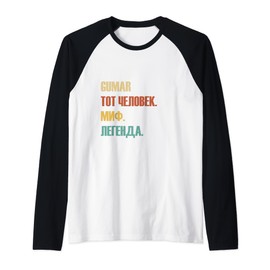 Funny Russian First Name Design - Gumar Raglan Baseball Tee