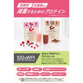 クレバー ホエイプロテイン [WPI100%] ウエイトダウン バナナミルク味 315g [イヌリン 乳酸菌配合]