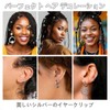 【DERRON】ヘアビーズ 40 個セット ヘアアクセサリー ダンス ヘアブレイドリング 髪飾り 多種類 編み込み用 金具