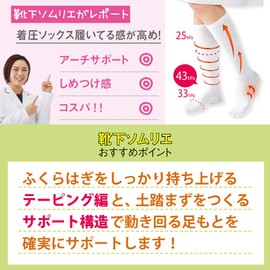 Nursery Nurse Arch Support Compression Socks Medical Office Women's 23-25 Black (5 Pairs) 900022A