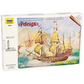 Zvezda 500786500-1:350 HMS Revenge