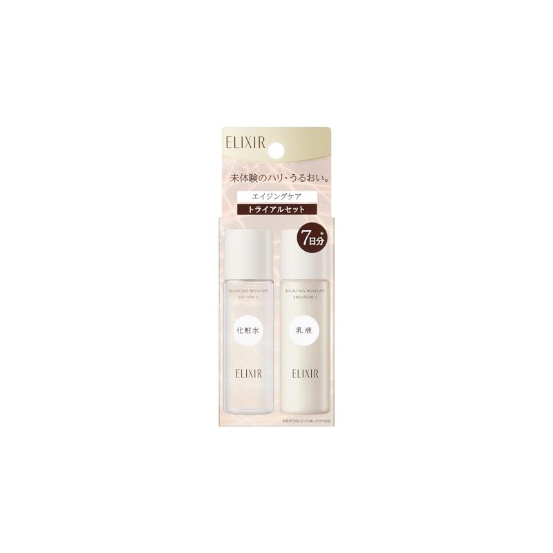 Elixir Superiel Lift Moist Trial Set SP 2 aa Trial