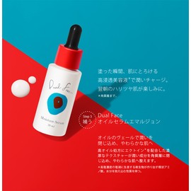 Dual Face (Dual Face) oiruseramuemaruzyon 30ml