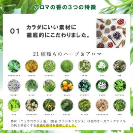 Aroma Incense Lilaskin Shampoo Hair Remover Set for Women, Natural Extracts Formulated with Mind Fitness