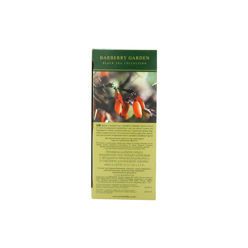 Greenfield Tea, Barberry Garden, 25 Count