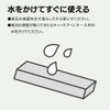 Naniwa Diamond Whetstone Grit #6000 DR-7560